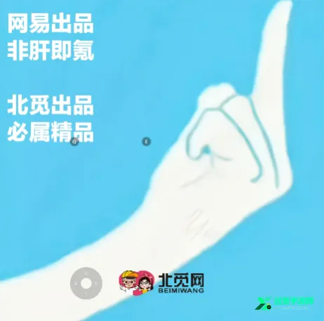 光遇北觅全物品 光遇北觅全物品