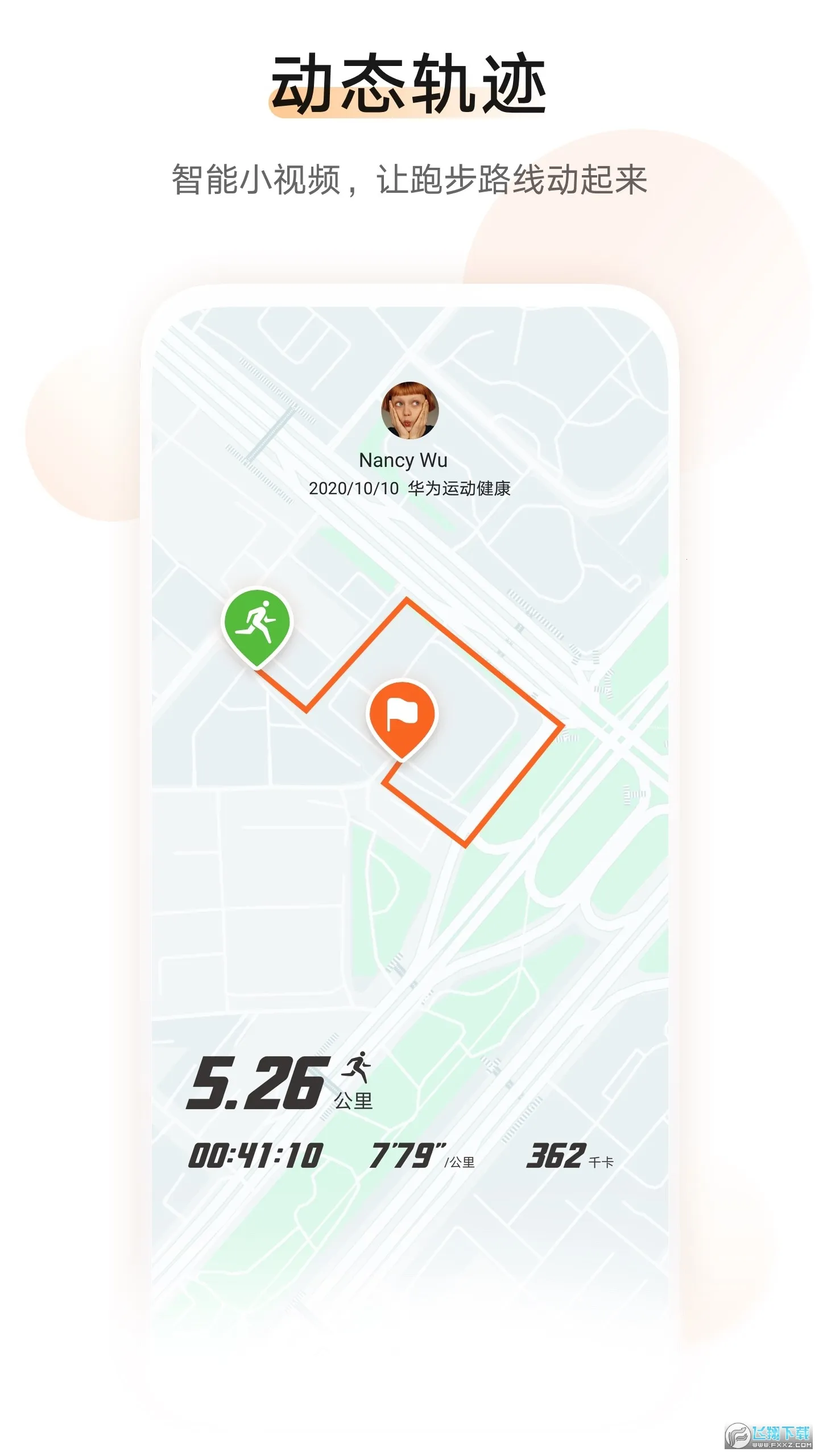 ��Ϊ�˶������Ʋ���v16.1.1.310 ��׿��