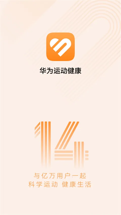 ��Ϊ�˶������Ʋ���v16.1.1.310 ��׿��