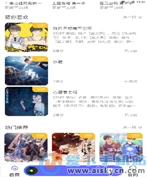 府声FM广播剧 府声FM广播剧