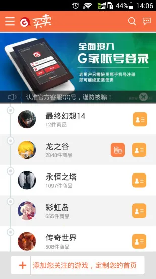 G����v10.6.0 ��Ѱ�