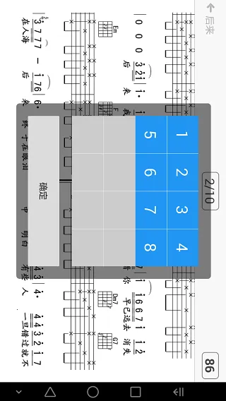 ˬ��������v6.8.7 �ٷ�����