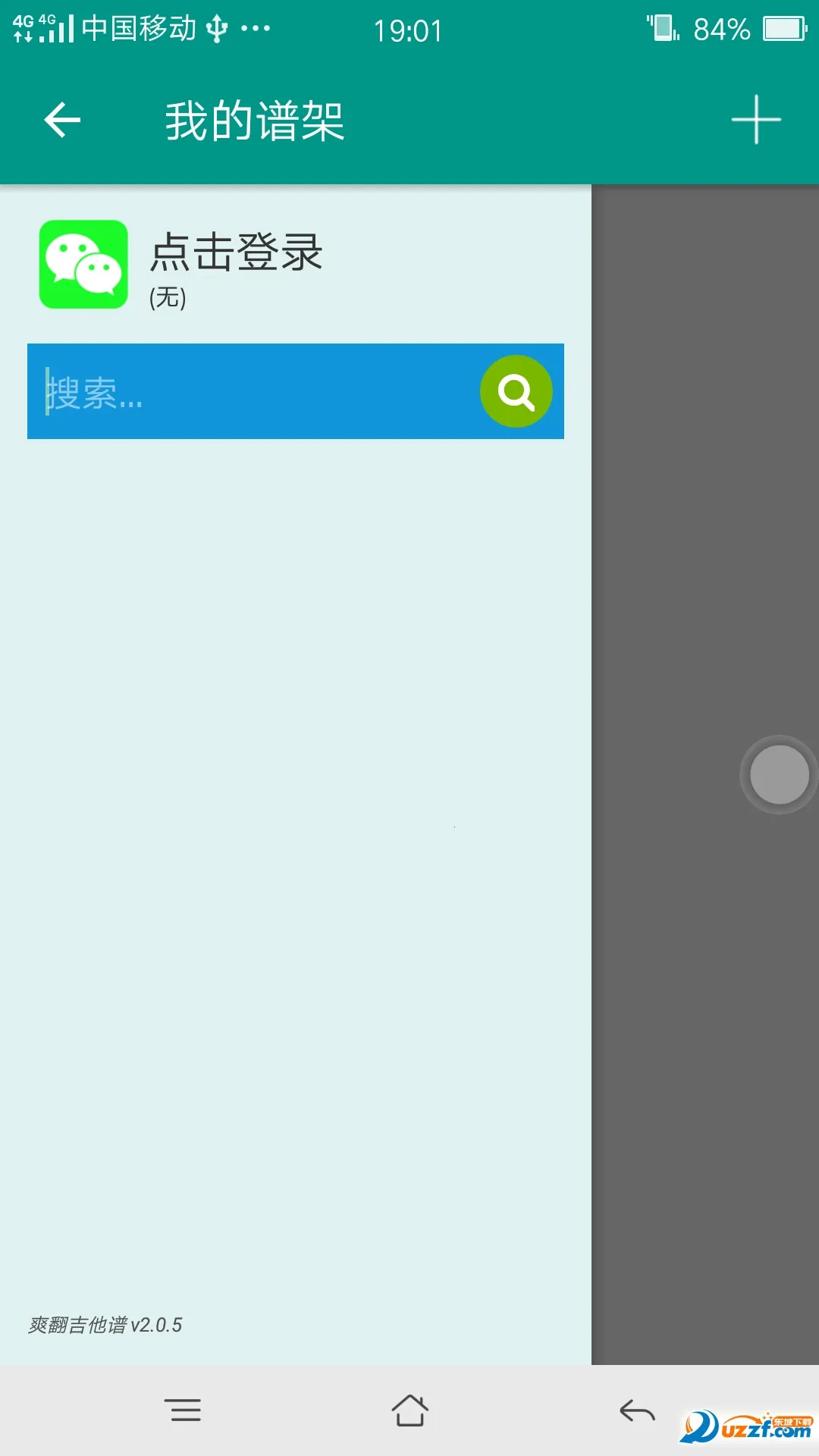 ˬ��������v6.8.7 �ٷ�����