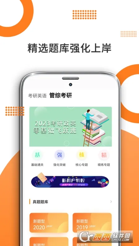 ���ۿ���2026���ذ�װv8.434.0722 ��Ѱ�