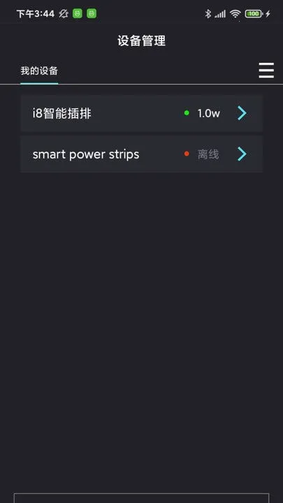 �п�ˮ��2026���ذ�װv2.0.4 �ֻ���