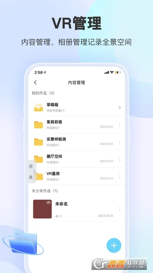 װ��Ħ��2026���ذ�װv1.7.1 ��Ѱ�