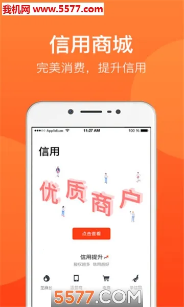 ���ø�2026����v4.2.2.1 ��׿��