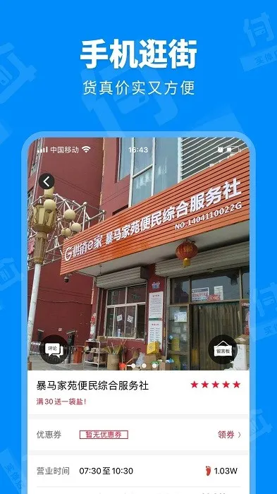 ���ø�2026����v4.2.2.1 ��׿��