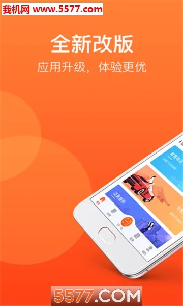 ���ø�2026����v4.2.2.1 ��׿��