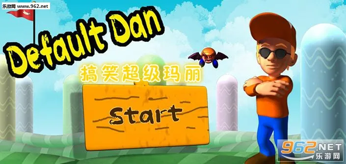 恶搞超级玛丽2026官方正版