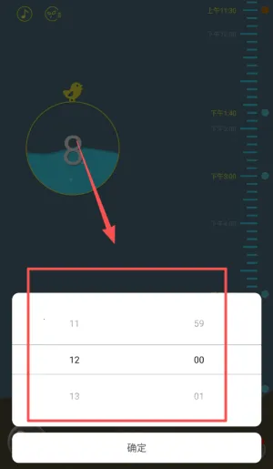 喝水吧2026最新版本 喝水吧2026最新版本
