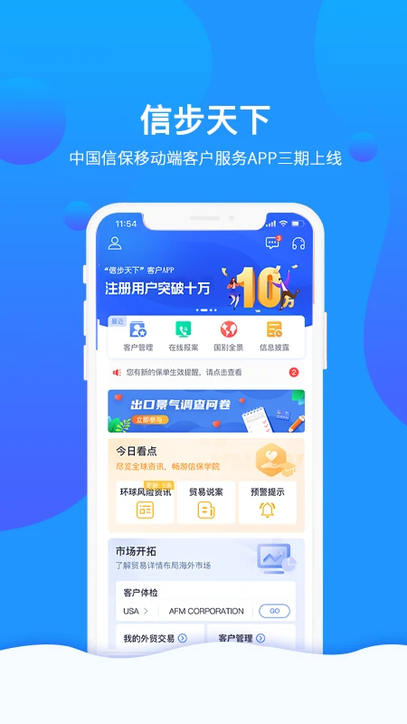 �Ų�����2026����v4.1.12 �ٷ�����