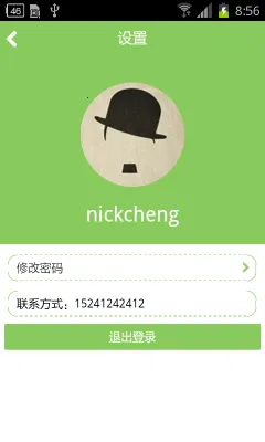 ���ı���v6.28.1 �ٷ�����