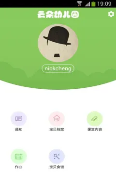 ���ı���v6.28.1 �ٷ�����