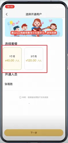 掌心宝贝 掌心宝贝