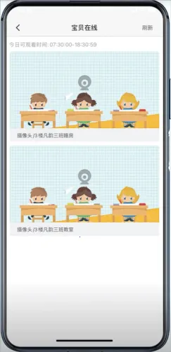 掌心宝贝 掌心宝贝