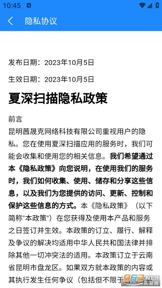 ����ɨ��v1.0.0 �ֻ���