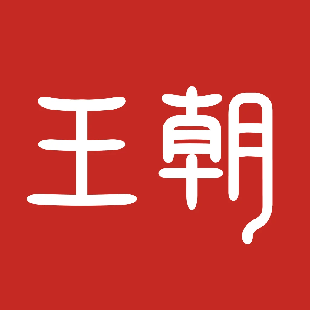 比亚迪王朝2026官方最新版本v9.8.2 免费版