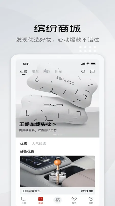 ���ǵ�����2026�ٷ����°汾v9.8.2 ��Ѱ�