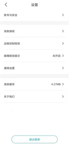 比亚迪王朝2026官方最新版本 比亚迪王朝2026官方最新版本