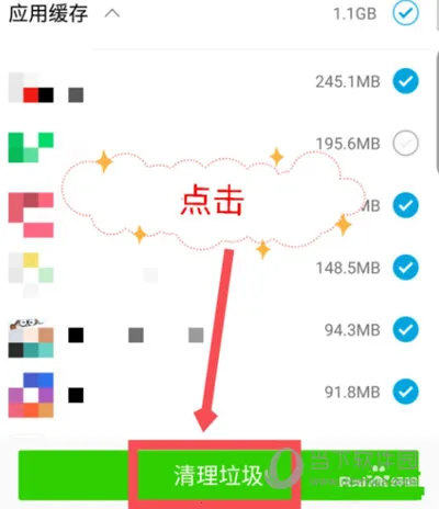 鲁大师2026下载安装 鲁大师2026下载安装