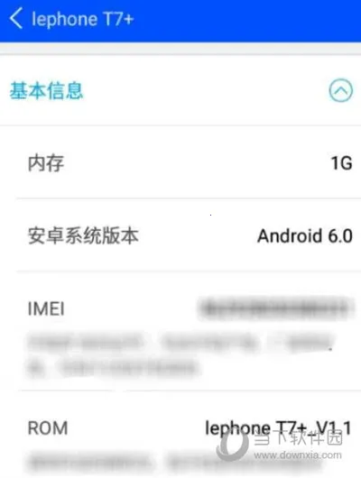 鲁大师2026下载安装 鲁大师2026下载安装