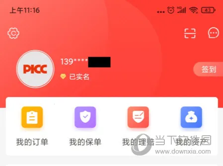 �й��˱������ֻ���