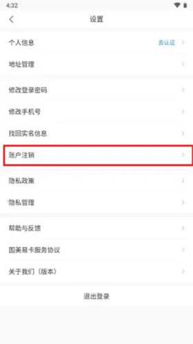 �����׿�2026�ٷ����°汾