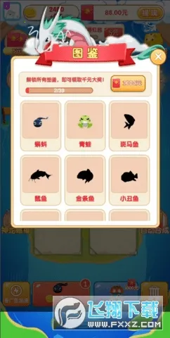 ���Ʋ���v1.0.1 �ֻ���