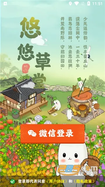 ���Ʋ���v1.0.1 �ֻ���