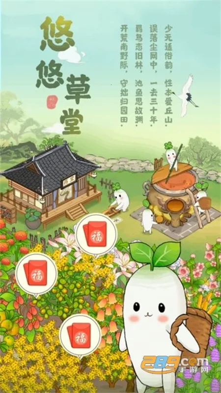 ���Ʋ���v1.0.1 �ֻ���