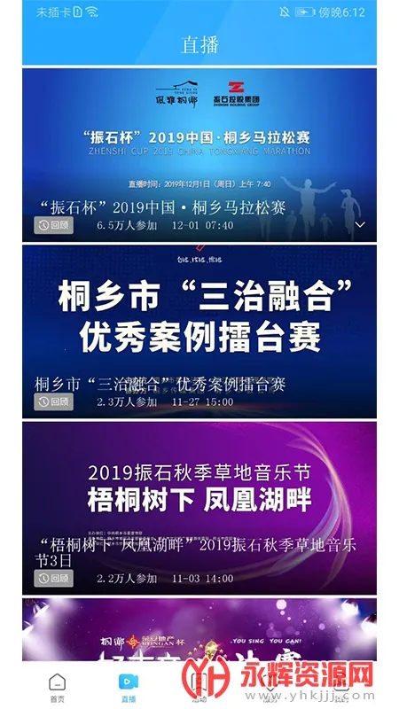 ��ͩ��2026���ذ�װv2.23.5232 ��Ѱ�