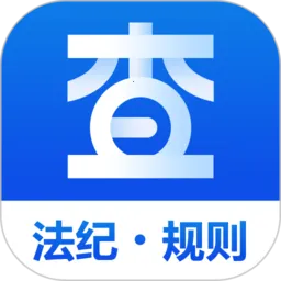 ��涨2026����v1.0.9 �ٷ�����