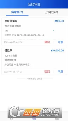 ���Ų����ư�׿���ֻ���v1.0.0 �ֻ���