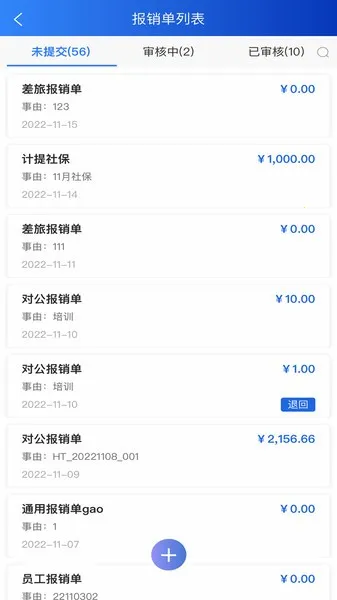 ���Ų����ư�׿���ֻ���v1.0.0 �ֻ���