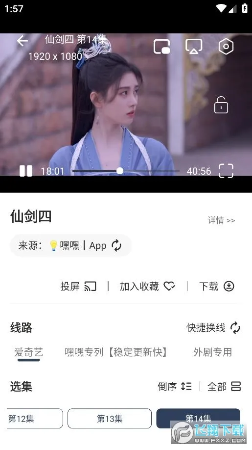 ����Ӱ�������ֻ���v1.0.0 ��׿��