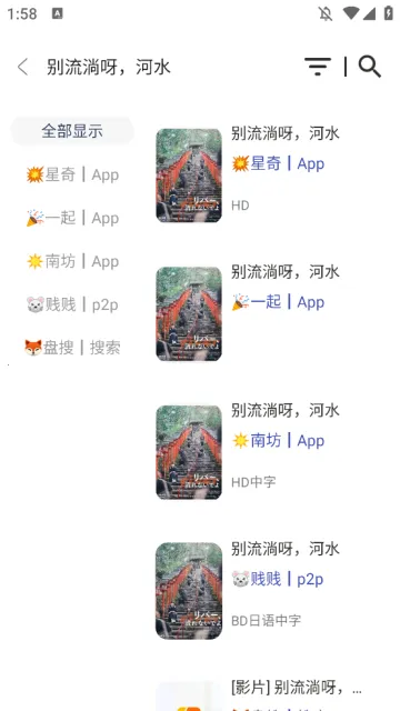 ����Ӱ�������ֻ���v1.0.0 ��׿��