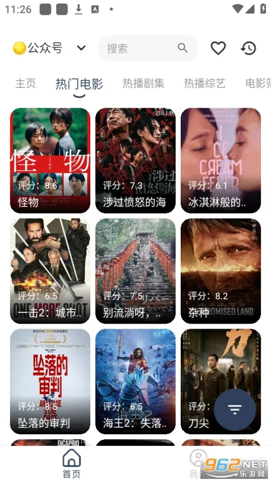 ����Ӱ�������ֻ���