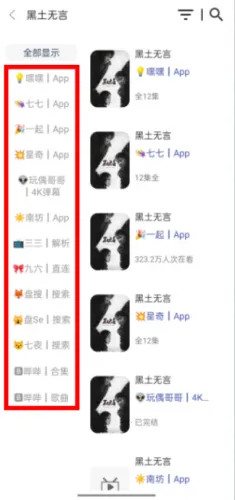 ����Ӱ��