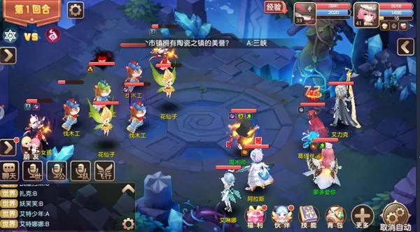 驯龙物语安卓版手机版 驯龙物语安卓版手机版