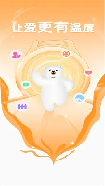 西萌守护安卓版手机版