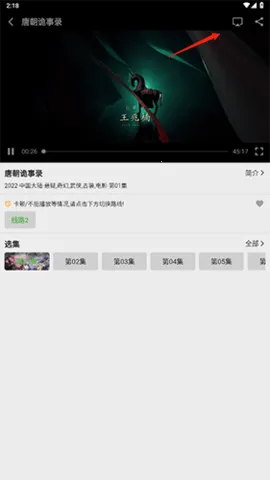 ����Ӱ��