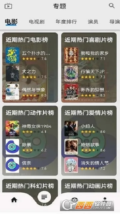 ����Ӱ��v1.1.9 �ٷ�����