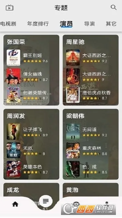 ����Ӱ��v1.1.9 �ٷ�����