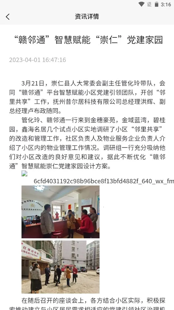 ����ͨ��ҵ2026�ٷ����°汾v1.2.2 �ֻ���