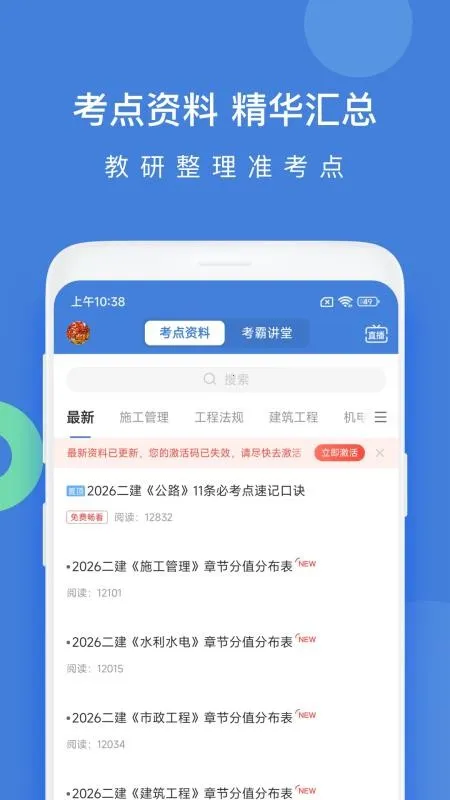 ����ʦ�����2026����v5.1.0.2 ��׿��