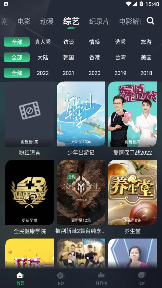 ��ҶӰ�������ֻ���v5.2.0 �ٷ�����