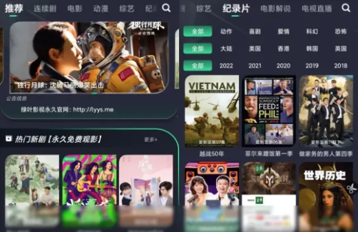 ��ҶӰ�������ֻ���