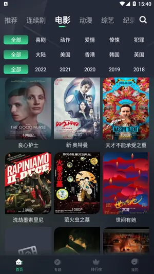 ��ҶӰ�������ֻ���