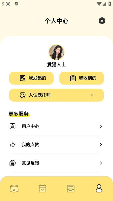 ������2026���°汾v1.1 �ٷ�����